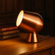 Copper Touch Lamp Smooth Unique Shaped 175mm 25W Copper Touch Lamp Smooth Unique Shaped 175mm 25W